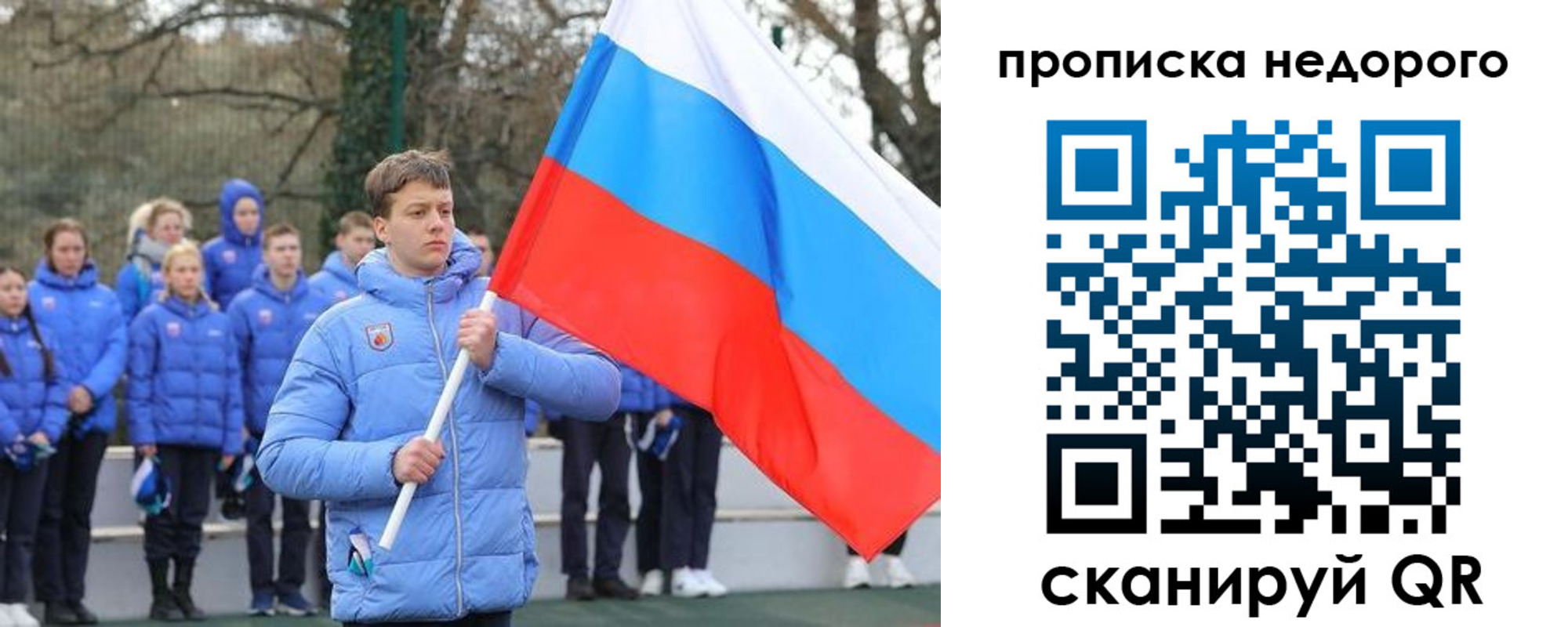 миграционный учет в Фролово