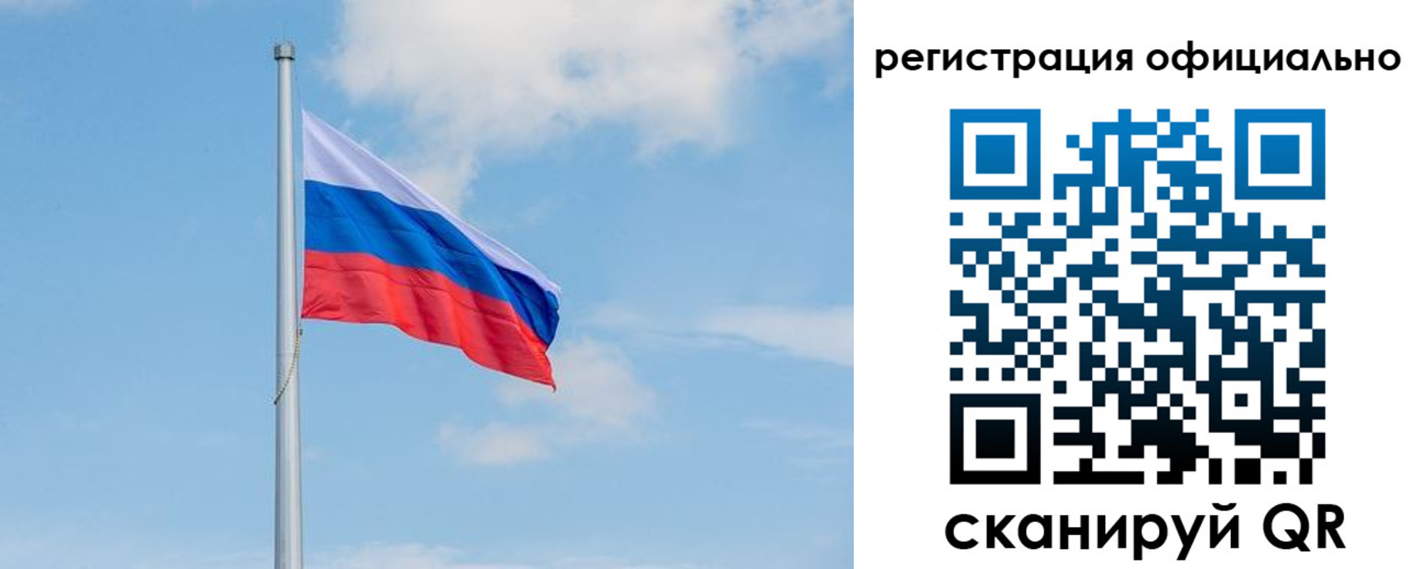 прописка ребенка в Фролово