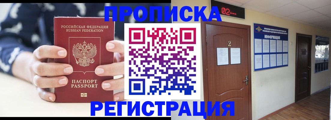 регистрация для дет. сада в Фролово