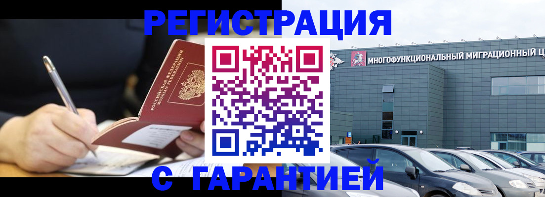 регистрация для дет. сада в Фролово