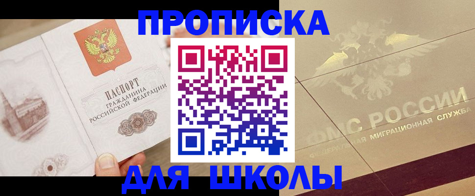 регистрация в Фролово